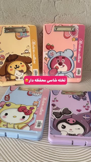 تخته شاسی محفظه دار